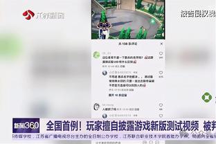 乐福：威少是绝对的竞争者&从不摆烂 有机会就会把你的头拧下来